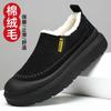 Baumwollschuhe Herren Winter warm Samt Herrenschuhe dicksohlige bequeme Schneestiefel kältefest und rutschfest Baumwollstiefel leichtmündige kurze Stiefel
