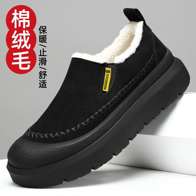 Baumwollschuhe Herren Winter warm Samt Herrenschuhe dicksohlige bequeme Schneestiefel kältefest und rutschfest Baumwollstiefel leichtmündige kurze Stiefel