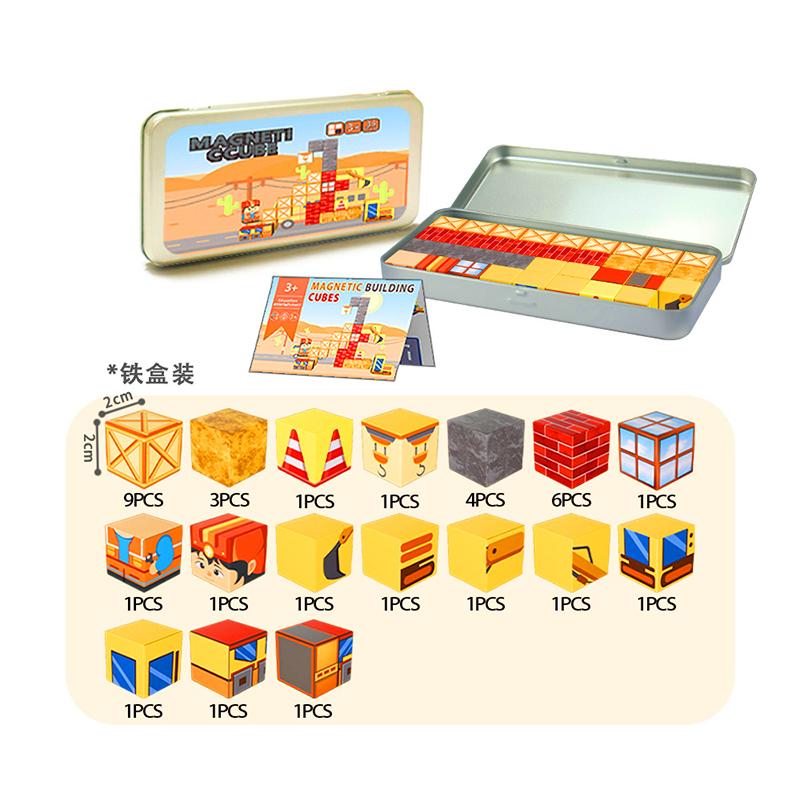 

Магнитные строительные блоки для детей, STEM-инженерия, дорожные игрушки с портативной железной коробкой, развивающий конструктор для малышей