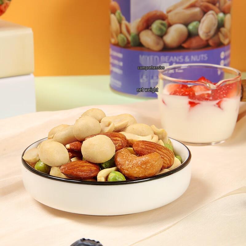Ganyuan Mixed Nuts