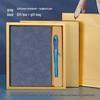 Chinese Style A5 Sheepskin Notebook Gift Set with Custom Logo