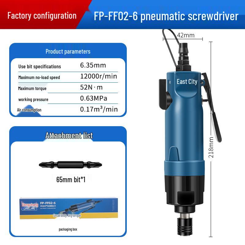 

Industrial Grade Pneumatic Impact Screwdriver