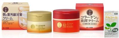 50 No Megumi Morning UV Protection Cream Morning Collagen Nourishing Cream Night Antibacterial Tissue Set (for Use) & (for Use) +