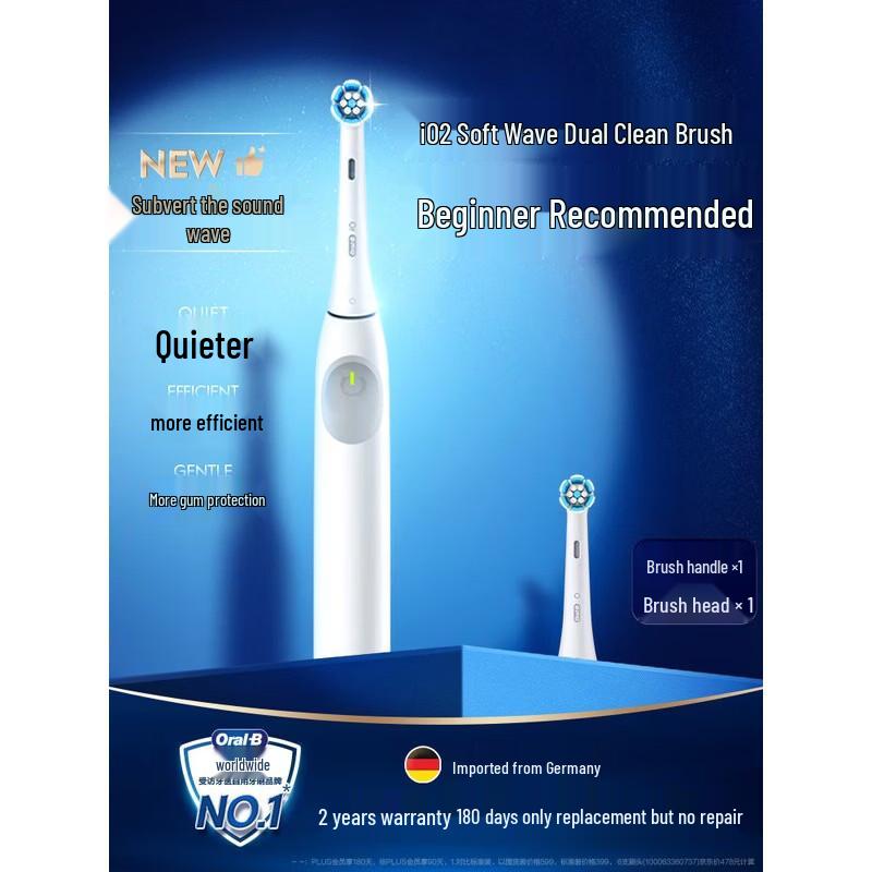 Oral-B iO2 Smart Electric Toothbrush