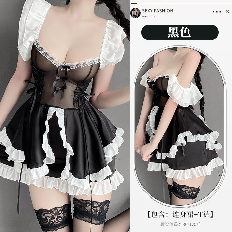 Transparent sexy lingerie sexy cute maid small boobs perspective hot flirting bed uniform seduction