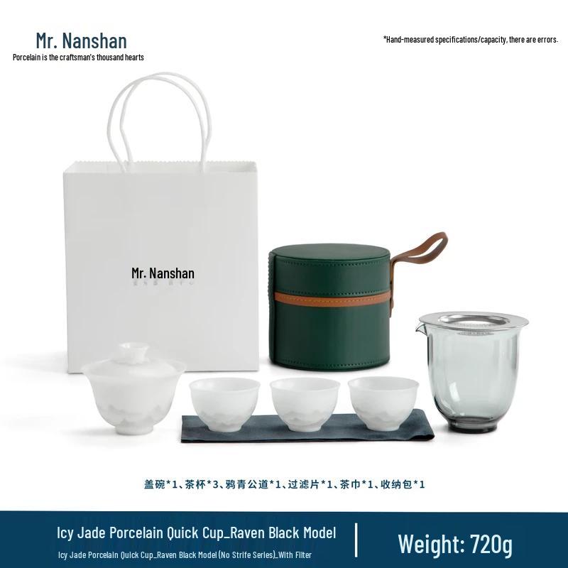 Nanshan Xiansheng Portable Ceramic Travel Tea Set