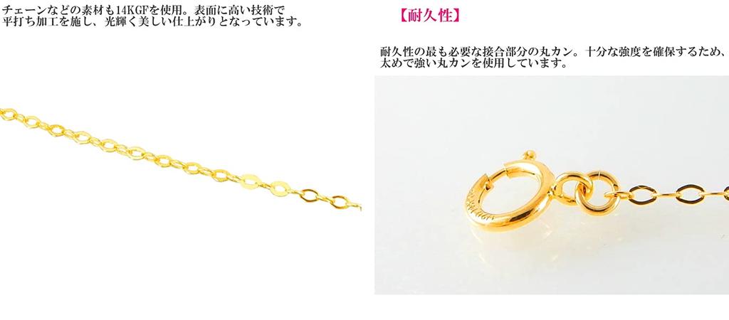 Royal Jewelry Platinum 850 18k Gold Mirror Ring 14kgf Chain Long Necklace 85cm [ROYAL JEWELRY] (PT850)