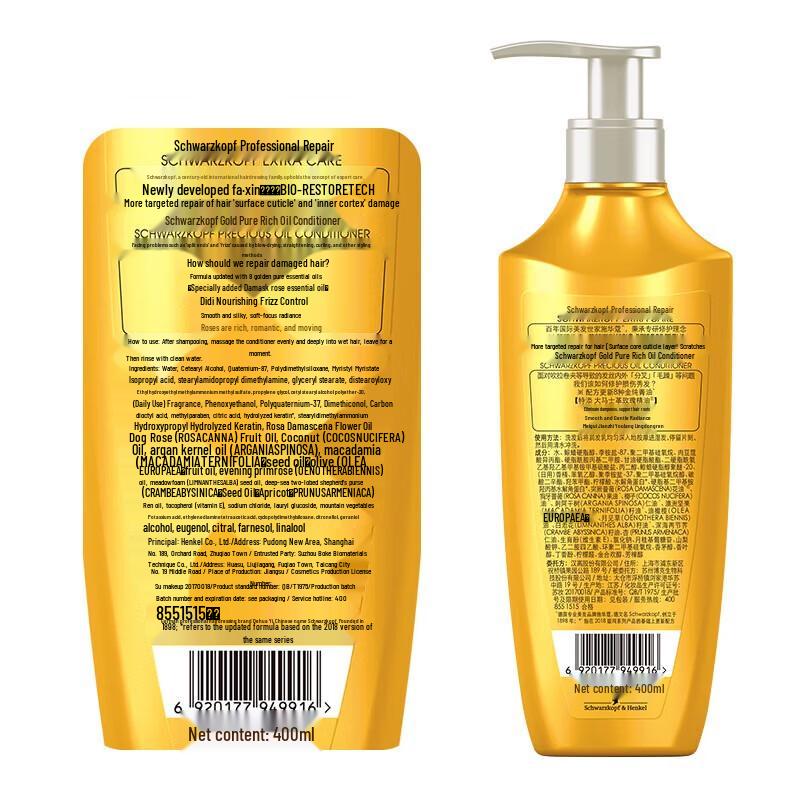Schwarzkopf Gold Pure Oil Hair Conditioner
