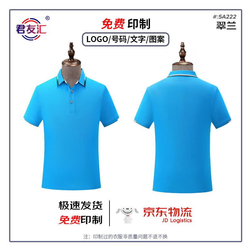 Junyouhui Unisex Antibacterial Polo Shirt