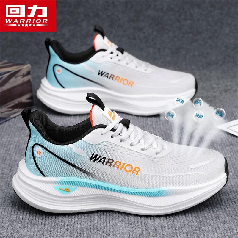 Warrior Men's Breathable Lightweight Flying-Weave Running Shoes 5761