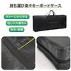 EINEY Keyboard Case for 61 Electronic Organ Protective Case for Electronic Organs and Keyboard Soft Case for Electronic Shoulder Oxfordford Fabric