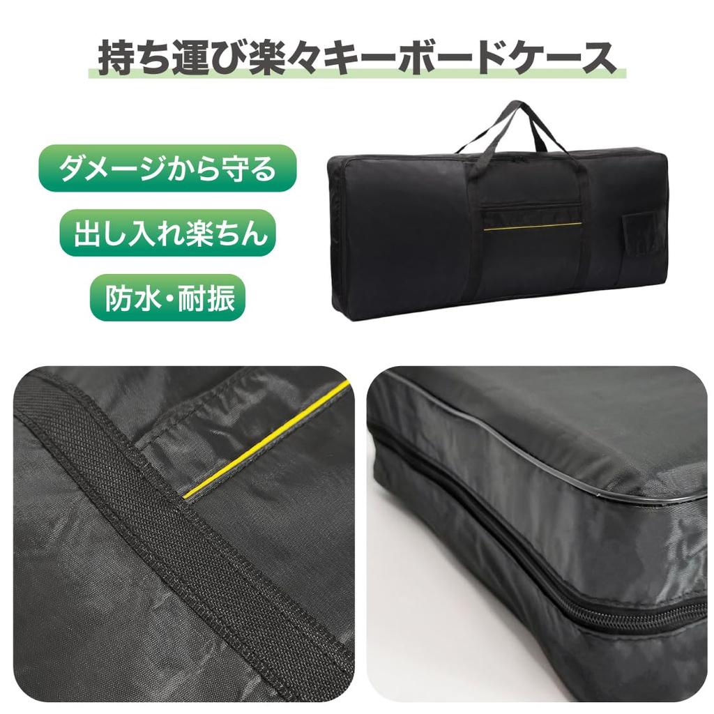 EINEY Keyboard Case for 61 Electronic Organ Protective Case for Electronic Organs and Keyboard Soft Case for Electronic Shoulder Oxfordford Fabric
