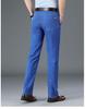 2026 Men's High Waist Ice Silk Stretch Jeans - Summer Lightweight Business Casual Straight Leg Denim Pants