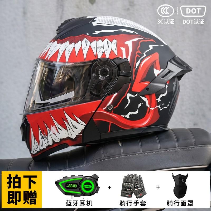Bluetooth-Enabled Full Face Motorcycle Helmet With Flip-Up Visor 3C Certified All-Season Riding Gear Men