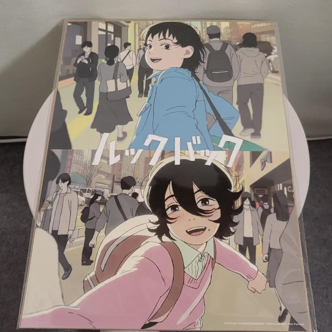 

Lookback Goods Package Poster