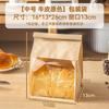 MEIDI Kraft Paper Food Packaging Bags