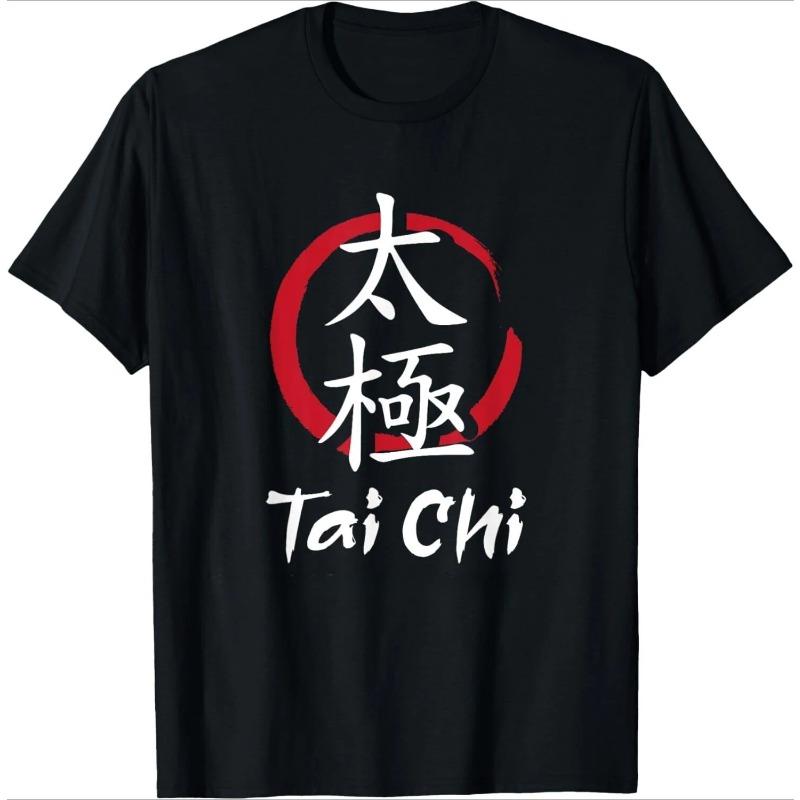 Tai Chi Unisextal Health Spiritual Yin Yang Martial Arts Gift Unisexs and Womens Printed Cotton Tshirt Short Sleeve Breathable
