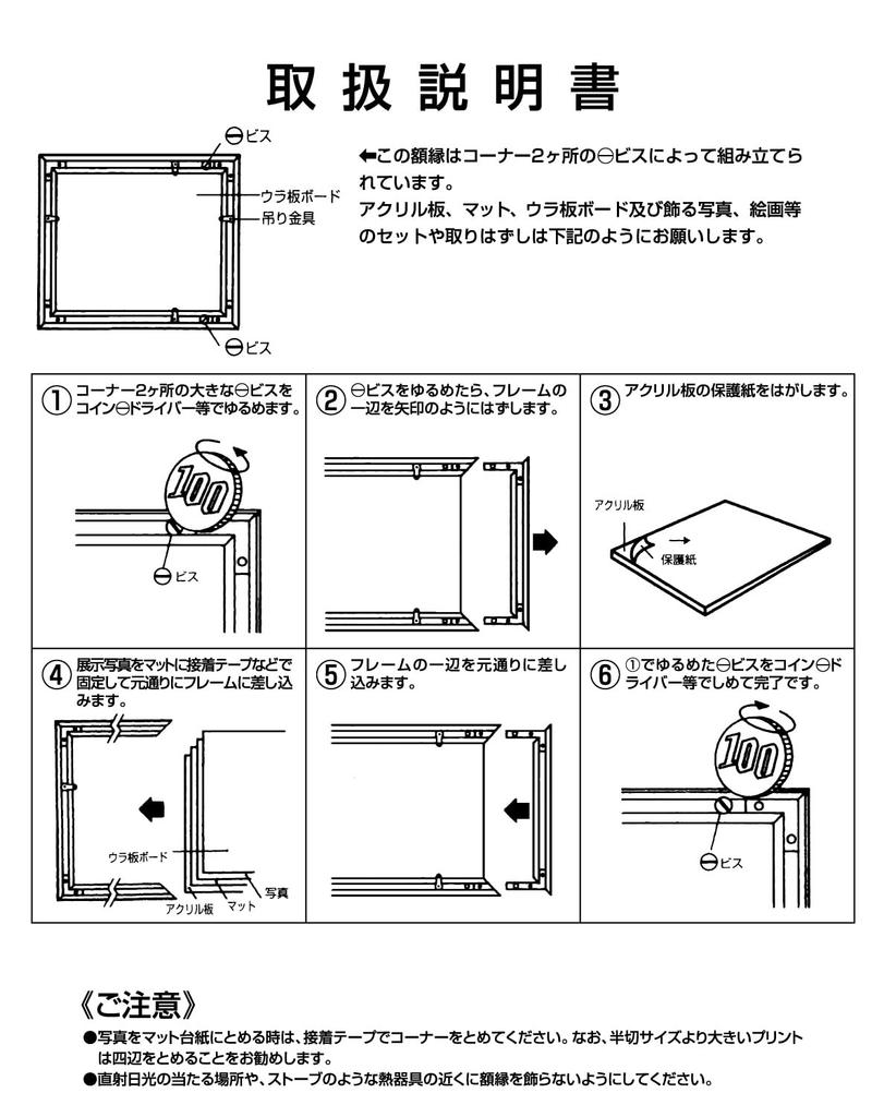 Kenko Gallery Frame, A4 Square, Acrylic, Aluminum Frame, Silver, Made in Japan, AGY-A4SQ-SV