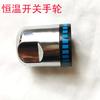 Brass Thermostatic Mixing Valve Standard Bathroom Accessories Replacement Thermostatic Cartridge Valve for Mixer Faucet