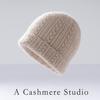 Autumn and Winter Cashmere Cap Men's and Women's Knitted Twisted Cashmere Cap Thermal Dome Cashmere Blend Ear Cap