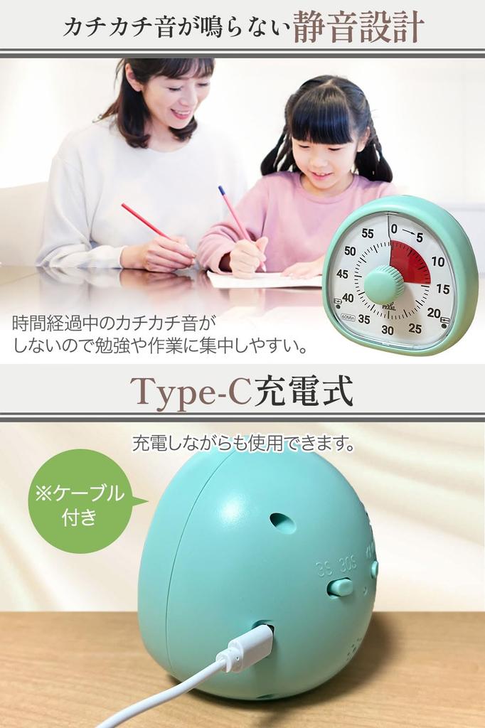 Temporizator Duet House, Temporizator de Studiu, Reîncărcabil Type-C, 60 de Minute, Temporizator pentru Învățare, Temporizator pentru Copii, gst-01