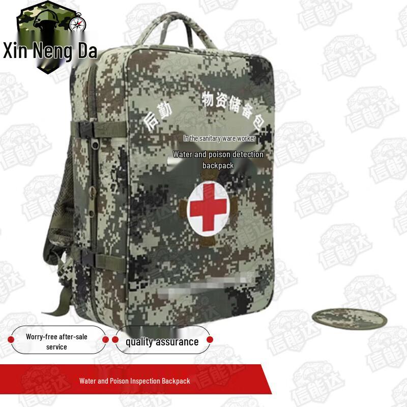 Xinnengda Emergency Medical and Resource Storage Backpack