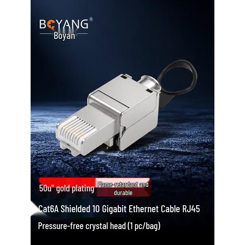 BOYANG CAT.6A STP Shielded Tool-Free RJ45 Network Connector