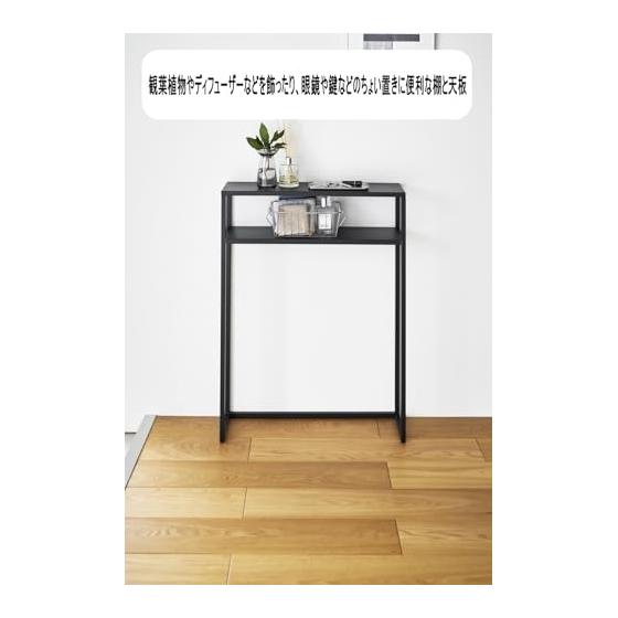Console Table with Shelf Tower White Entrance Entrance Yamazaki Jitsugyo Corridor Entrance Stand Entrance Storage Scandinavian Shelf Rack Wooden Top