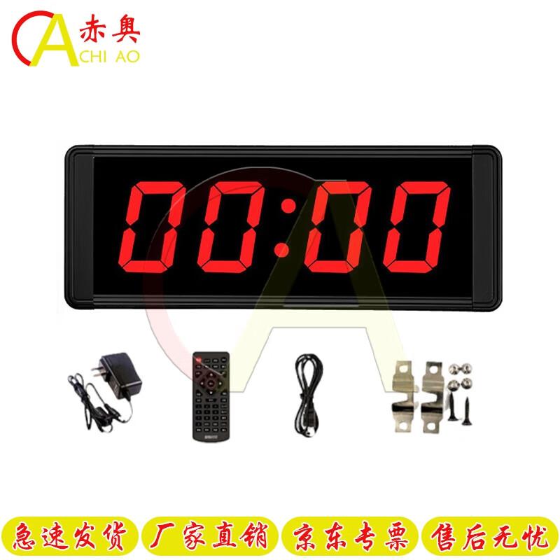 Chiao Dual-Sided LED Digital Timer