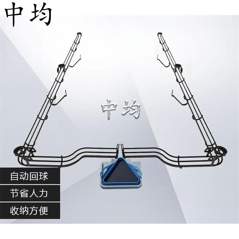 Chinese Eight-Ball Automatic Ball Return System