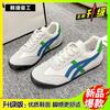 Forrest Gump shoes new casual versatile flat bottom ultra-light ins non-slip German training sports shoes