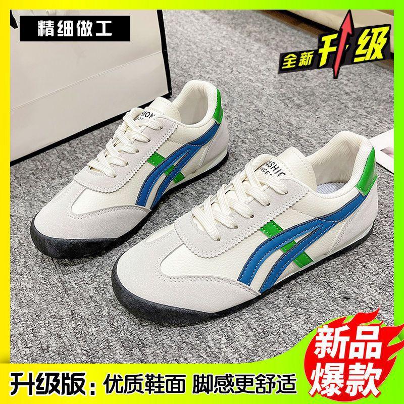 Forrest Gump shoes new casual versatile flat bottom ultra-light ins non-slip German training sports shoes