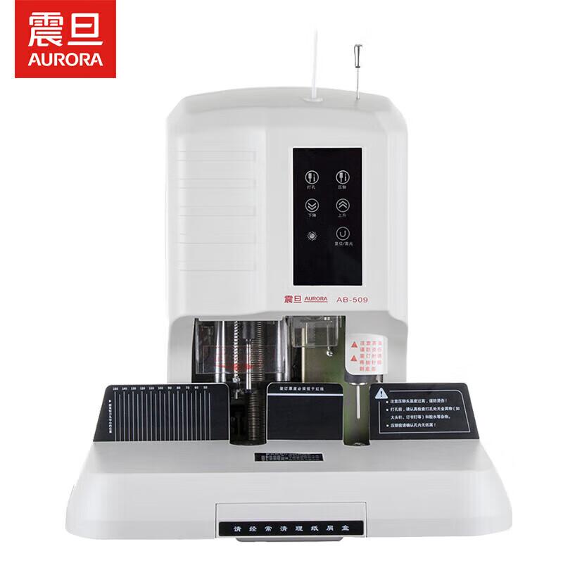 AURORA AB-509 Automatic Financial Binding Machine