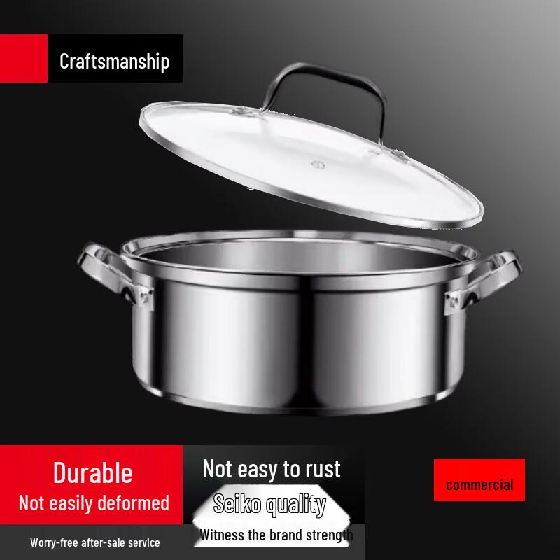 Sulet Extra Thick Stainless Steel Stockpot