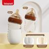 Beingmate Anti-Colic PPSU Wide-Neck Baby Feeding Bottle