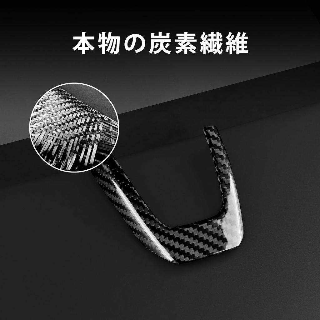 AIRSPEED Carbon Fiber Steering Wheel Trim Garnish for Abarth 500 Customizable Interior Stylish and stylish Includes tape for easy Carbon 595/595C/Fiat