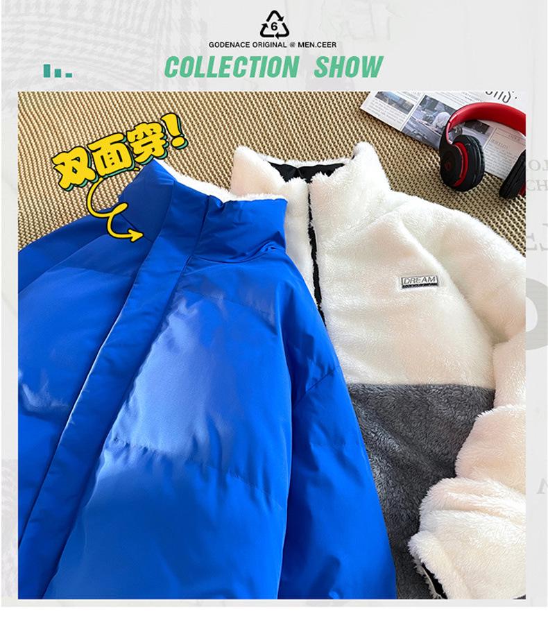 Men's Winter Double-Sided Cotton Jacket with Lambswool Lining - Unisex Warm Coat