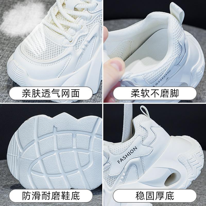 Thick-soled mesh dad shoes summer new thin ultra-light small casual sports shoes
