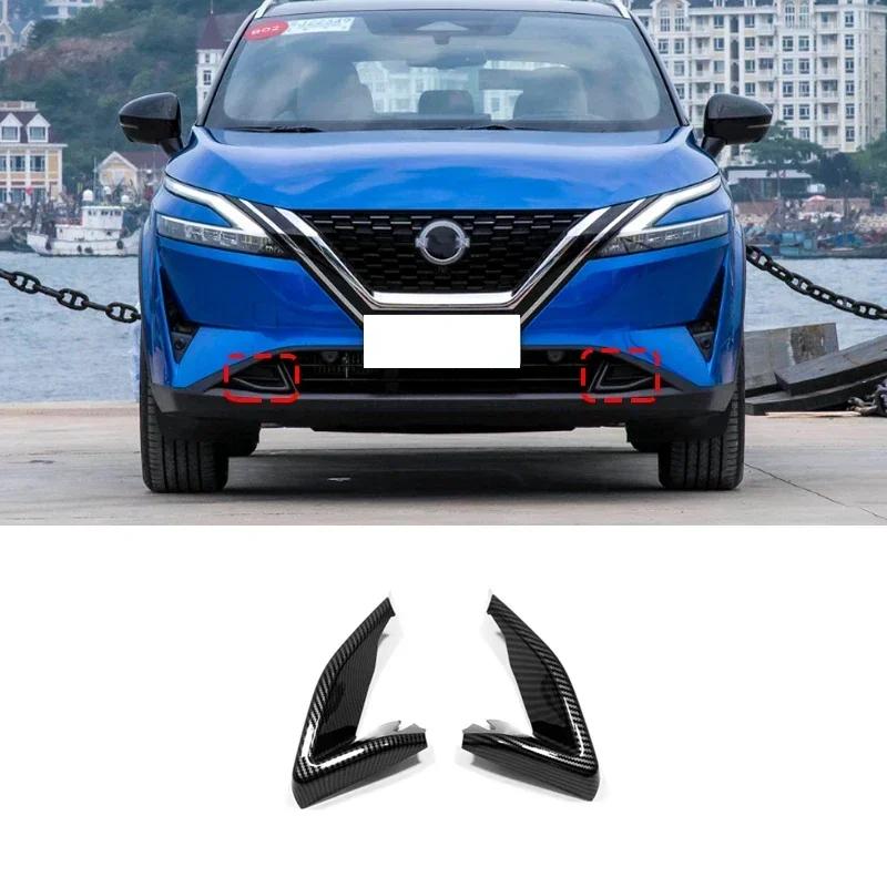 For Nissan Qashqai J12   2024 Carbon Fiber Front Bumper Fog Light Cover  Foglight Vent  Bumper Garnish Car Accessories