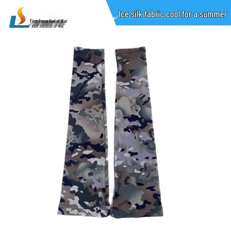 Shouli God of War Ice Silk Outdoor UV Protection Gear