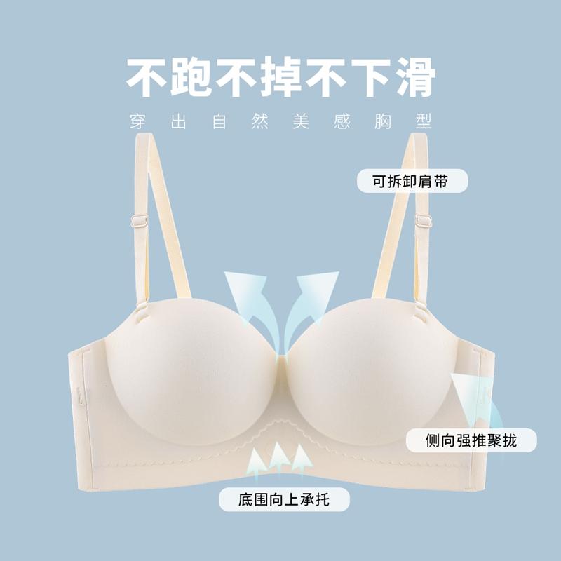 Anti gravity half cup: seamless gathering, large and stable, anti slip upper support, anti sagging underwear