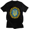 Custom Coat Of Arms Ukraine Flag T Shirt Men Short Sleeves 100 Cotton Tshirt Casual Ukrainian Trident Tee Tops Fashion Tshirt