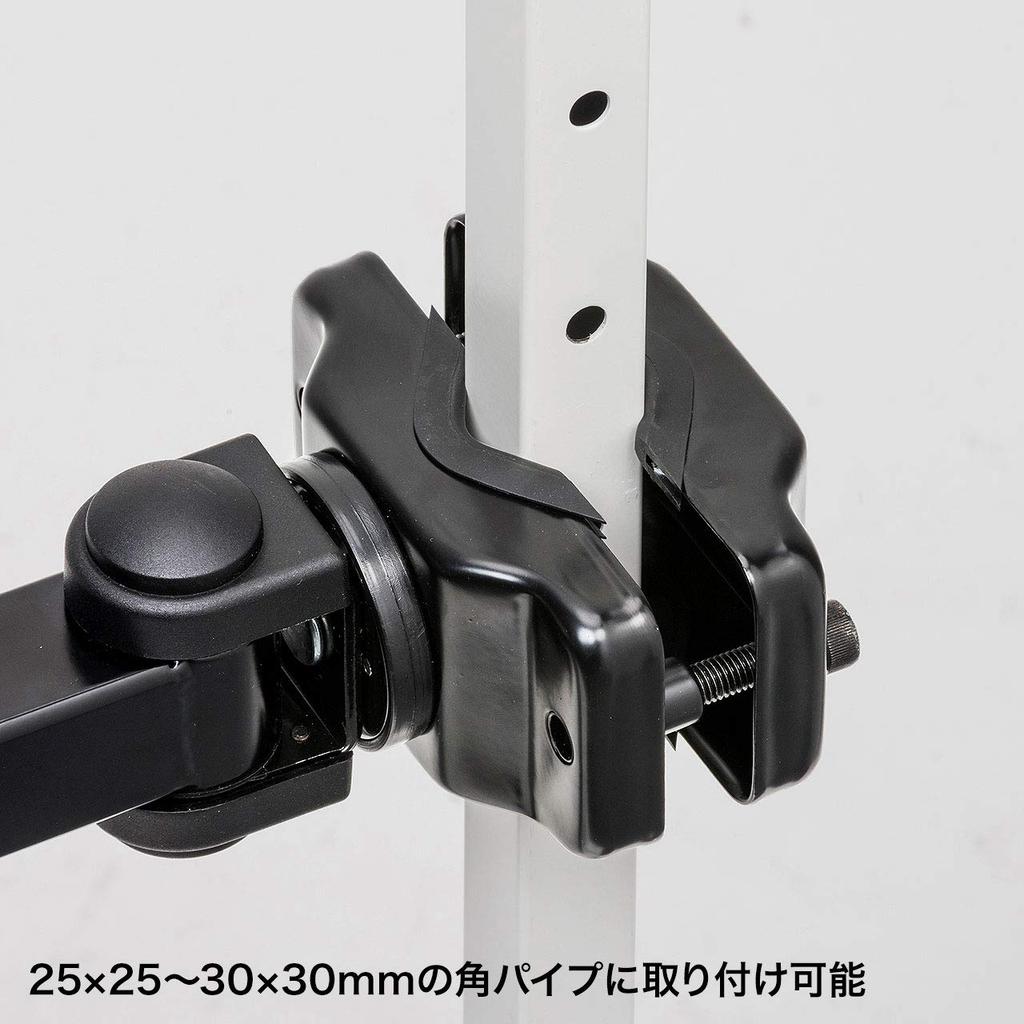 Sanwa Supply Monitor Pole High Load Capacity Black Arm, Mount, (20kg), CR-LA358