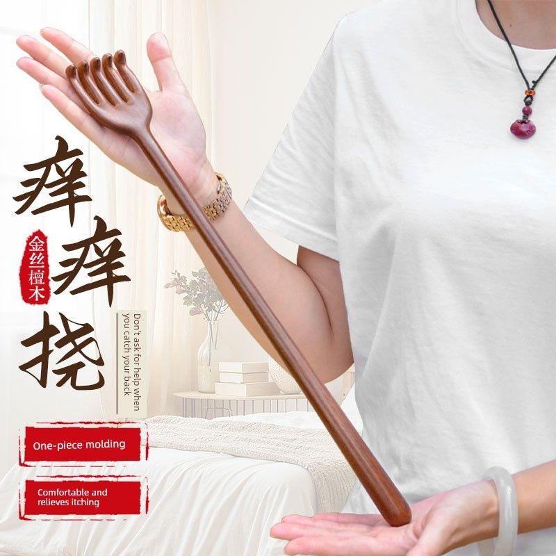Sandalwood Back Scratcher, a Tool for Scratching Your Own Back, a Multi-Functional Wooden Rake for Scratching Your Back, a Pleasure for the Elderly [Golden Sandalwood] Buddha s Hand Extended Itch