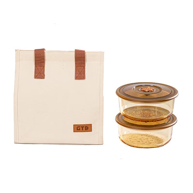 Gaotaibai Ruyi 3-Piece 640ml Heat-Resistant Glass Food Storage Set