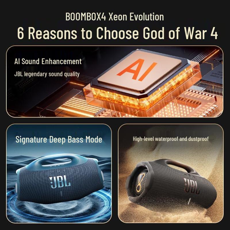 JBL Boombox 4 Portable Bluetooth Speaker CN plug (adapter included)