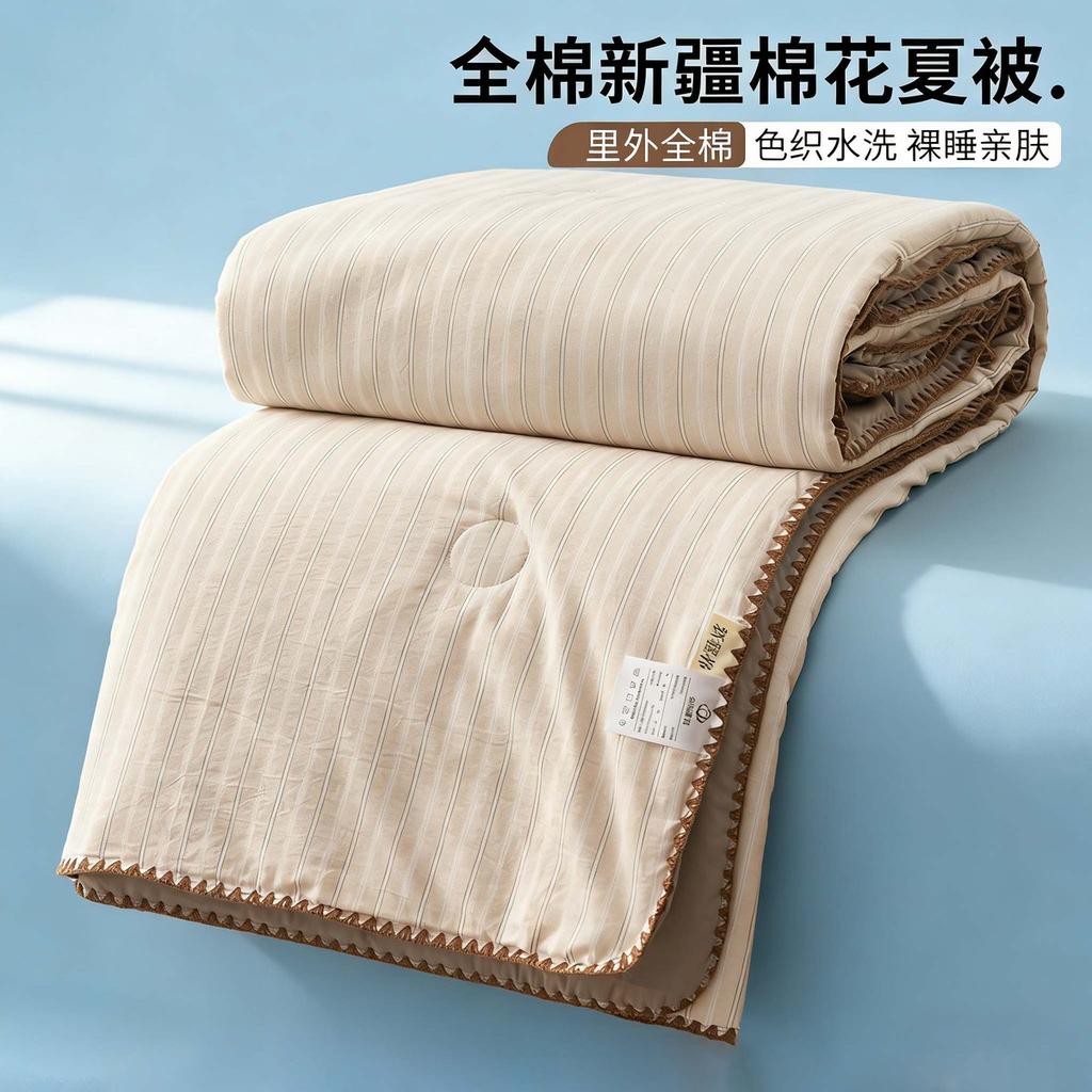 100% Pure Cotton Machine Washable Household Air Conditioning Quilt