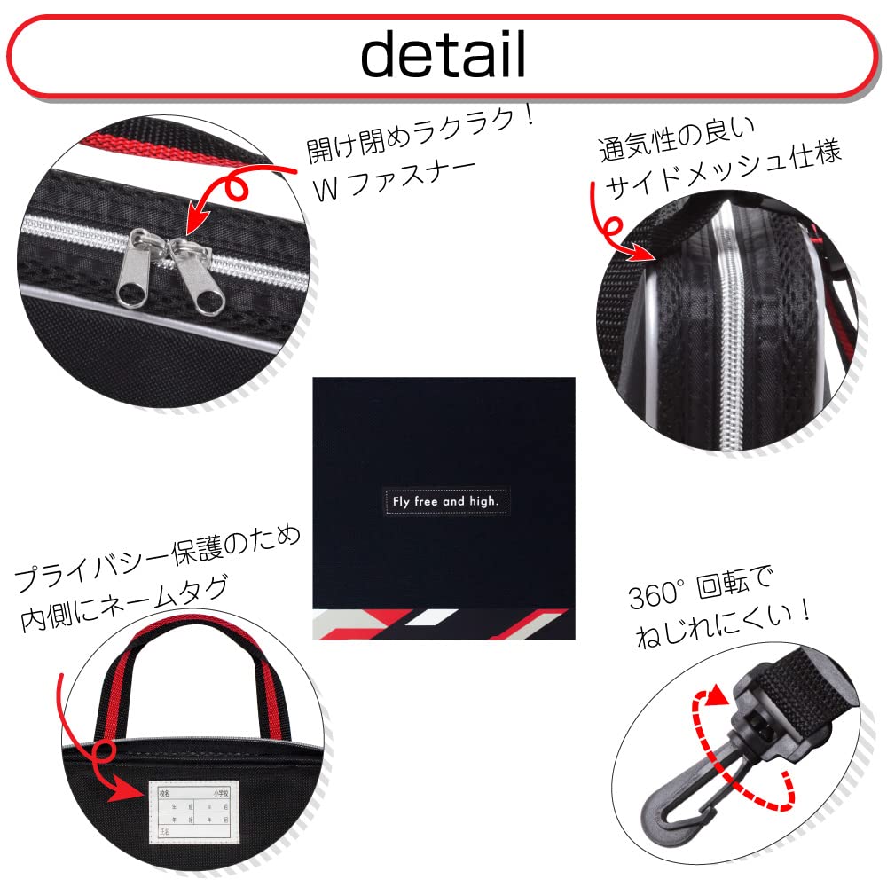 Akashiya Calligraphy Polygon Set, Red, AF231-PR