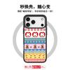 Applicable To Apple 17 Mobile Phone Case, Advanced Sense 16 Replaceable Back Plate 15promax Magnetic Mobile Phone Case, Knitted West Highland