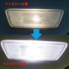 Crown Majesta/Royal/Athlete 18 Series/200 Series/210 Series/Compatible LED Vanity Lamp, T10 Wedge, 18 Row SMD